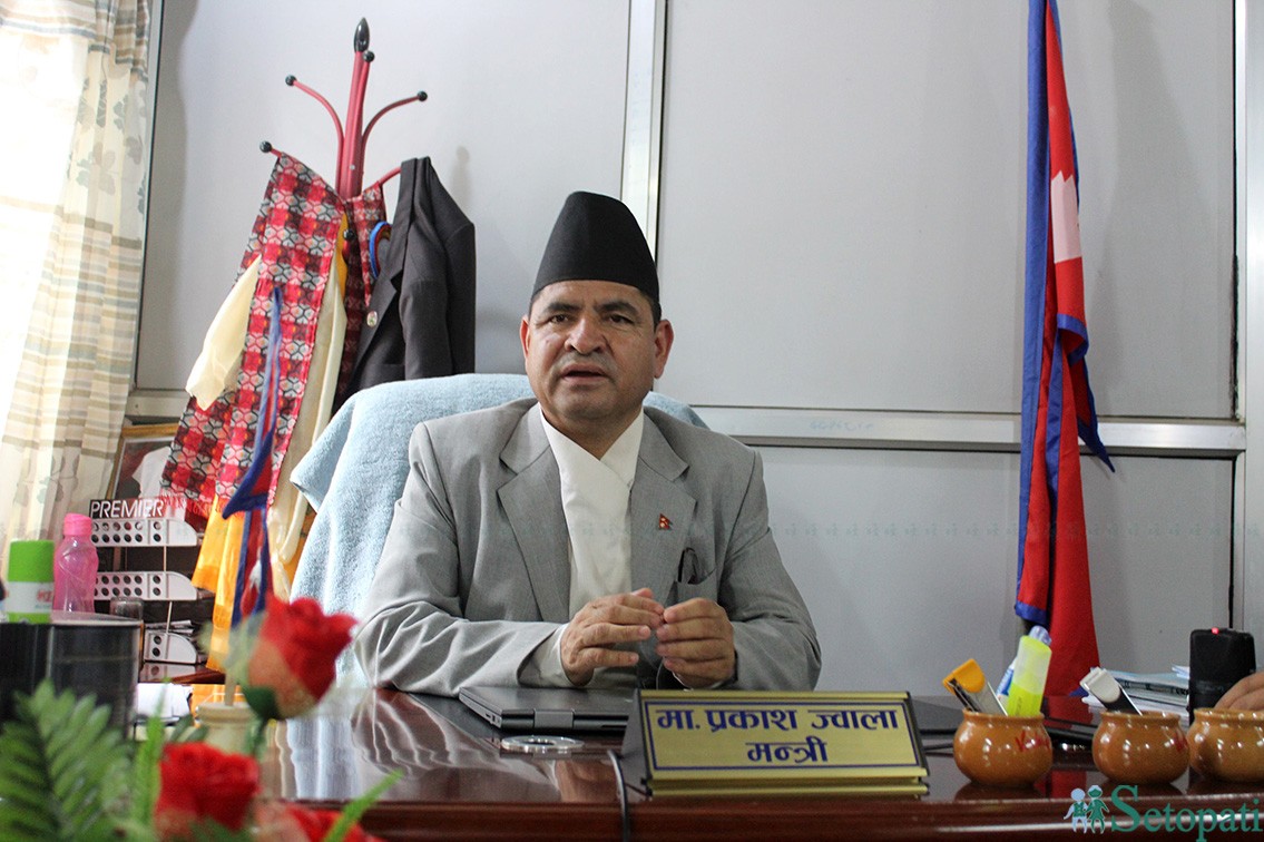 फाइल तस्बिर