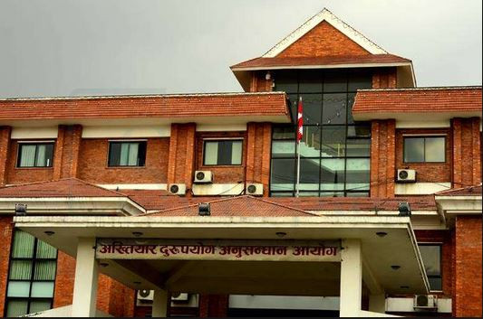 बृहत्तर जनकपुर क्षेत्र विकास परिषदका तत्कालीन कार्यकारी निर्देशकसहित ९ जनाविरूद्ध भ्रष्टाचार मुद्दा