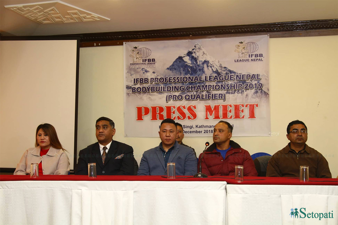 आउँदो फागुन ३– ४ गते ‘आइएफबिबि– प्रोफेसनल लिग नेपाल, बडिबिल्डिङ च्याम्पियनसिप–२०१९ ( प्रो क्वालिफायर)’ आयोजना हुने जानकारी दिँदै ‘आइएफबिबि– लिग नेपाल’ का अध्यक्ष सानु गुरुङसहित शुक्रबार काठमाडौंमा आयोजित पत्रकार सम्मेलनमा । तस्बिरः निशा भण्डारी