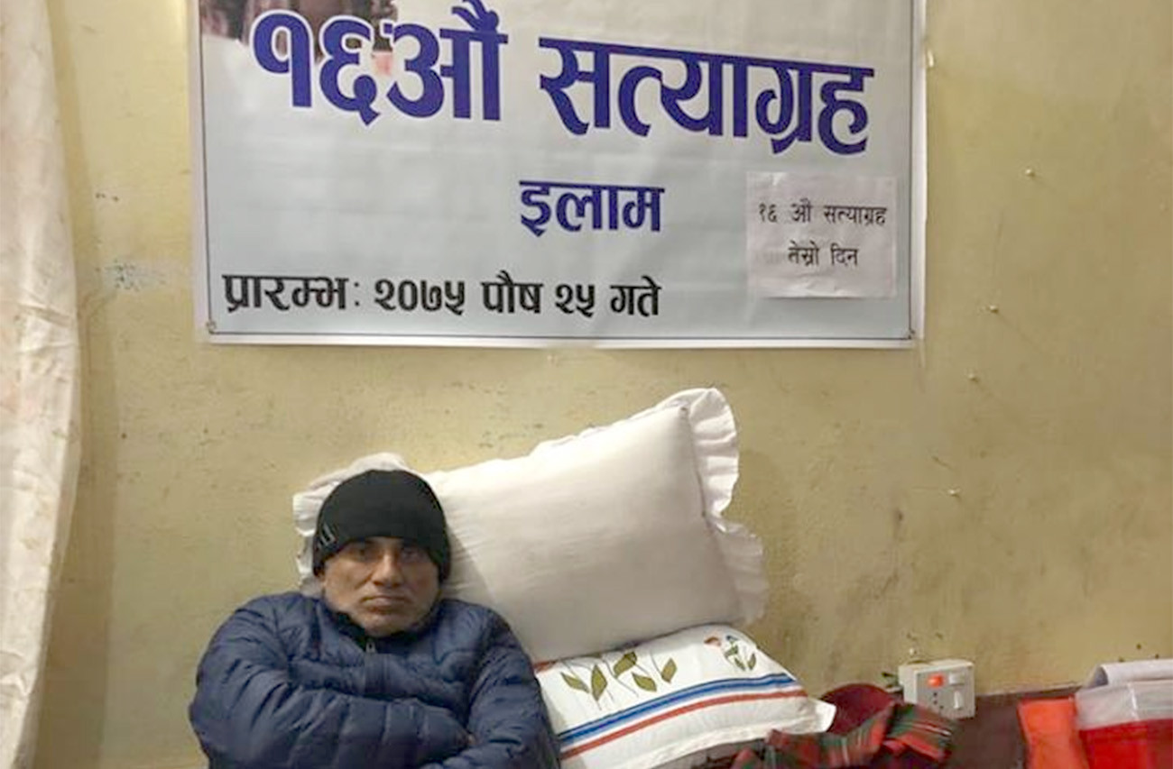 सरकारले आफूसँग गरेको सम्झौताविपरित संसदको शिक्षा तथा स्वास्थ्य समितिबाट 'राष्ट्रिय चिकित्सा शिक्षा विधेयक' पास भएको भन्दै इलाममा १६ औं अनसन बसेका डाक्टर गोविन्द केसी।  तस्बिरः सेतोपाटी