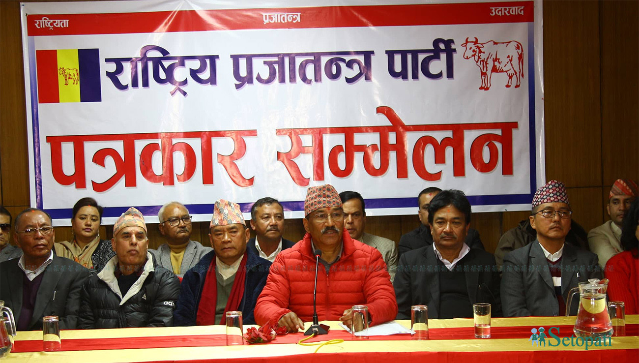 काठमाडौंमा आयोजित पत्रकार सम्मेलनमा सम्बोधन गर्दै राप्रपा अध्यक्ष कमल थापालगायत। तस्बिरः निशा भण्डारी