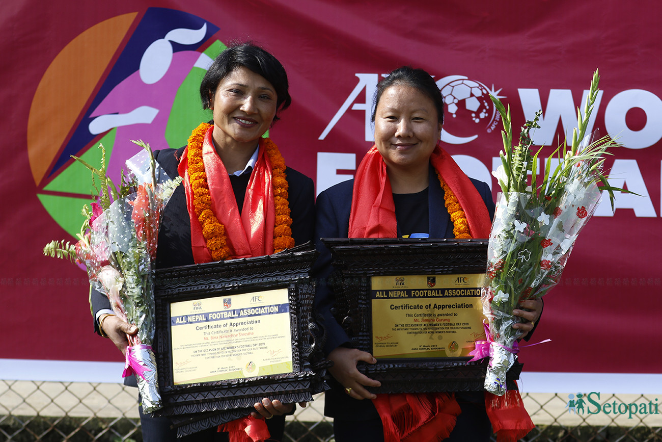 नेपाली महिला फुटबलमा उल्लेखनीय योगदान दिएका नेपाली महिला राष्ट्रिय टोलीकी पूर्वकप्तान जमुना गुरुङ र फिफा असिस्टेन्ट रेफ्री विना श्रेष्ठ सम्मानित भएपछि। तस्बिरः निशा भण्डारी