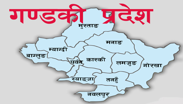 यस्ता छन् गण्डकी प्रदेश सरकारको ३० बुँदे उपलब्धि :: Setopati