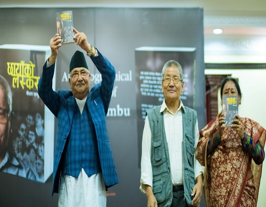 पुस्तक सार्वजनिक गर्दै प्रधानमन्त्री केपी ओली र खम्बू दम्पत्ती