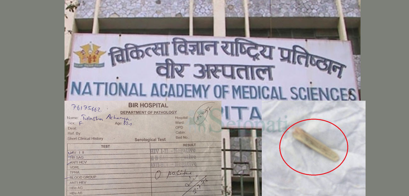 धादिङको गल्छीका एचएले तुलसाको पैतलाबाट निकालेको  काँडा (दाँया रातो घेरामा)।