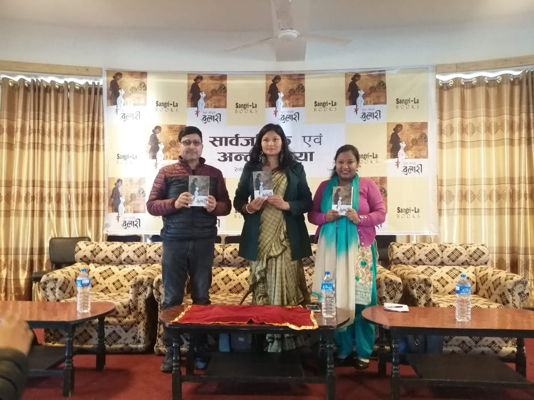 लेखक मुनाका साथमा नयनराज र प्रियंका