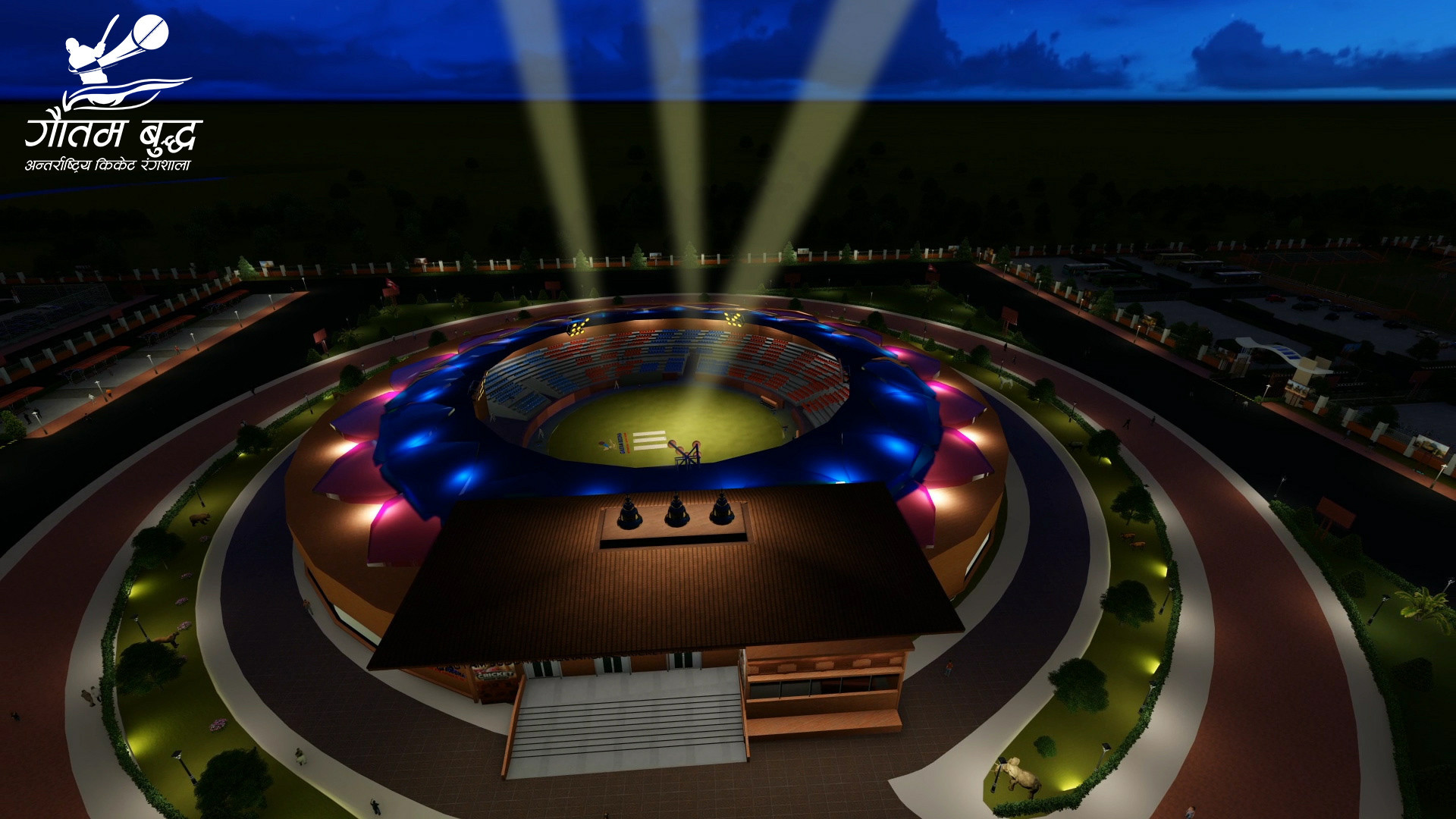 निर्माणाधिन गौतम बुद्ध अन्तर्राष्ट्रिय क्रिकेट रंगशालाको थ्रिडी डिजाइन