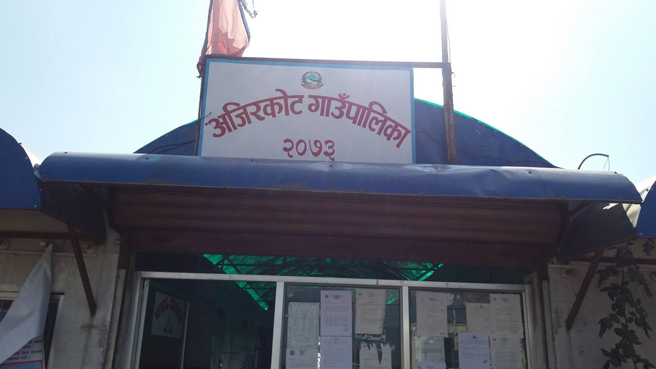 गोरखाको अजिरकोट गाउँपालिका। फाइल तस्बिर।