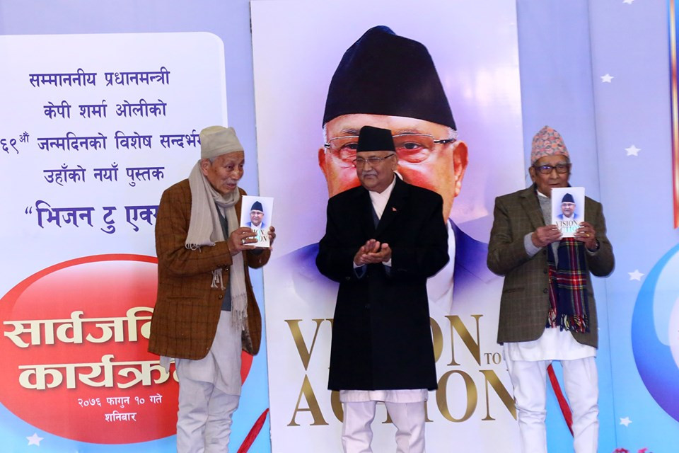 तस्वीर: प्रदीपराज वन्त