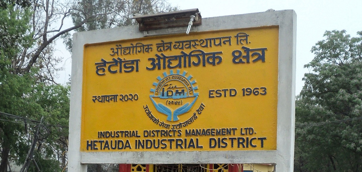 फाइल