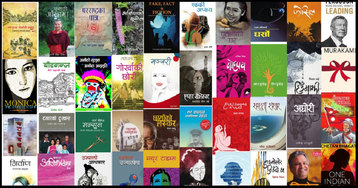 'थुप्रै' मा उपलब्ध किताबहरू।