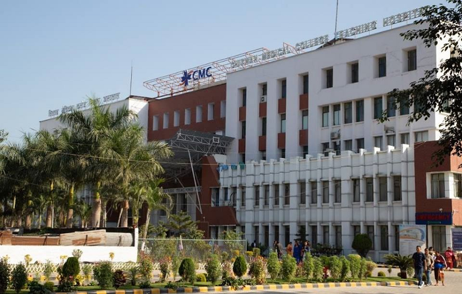 चितवन मेडिकल कलेज। तस्बीरः फेसबुकबाट