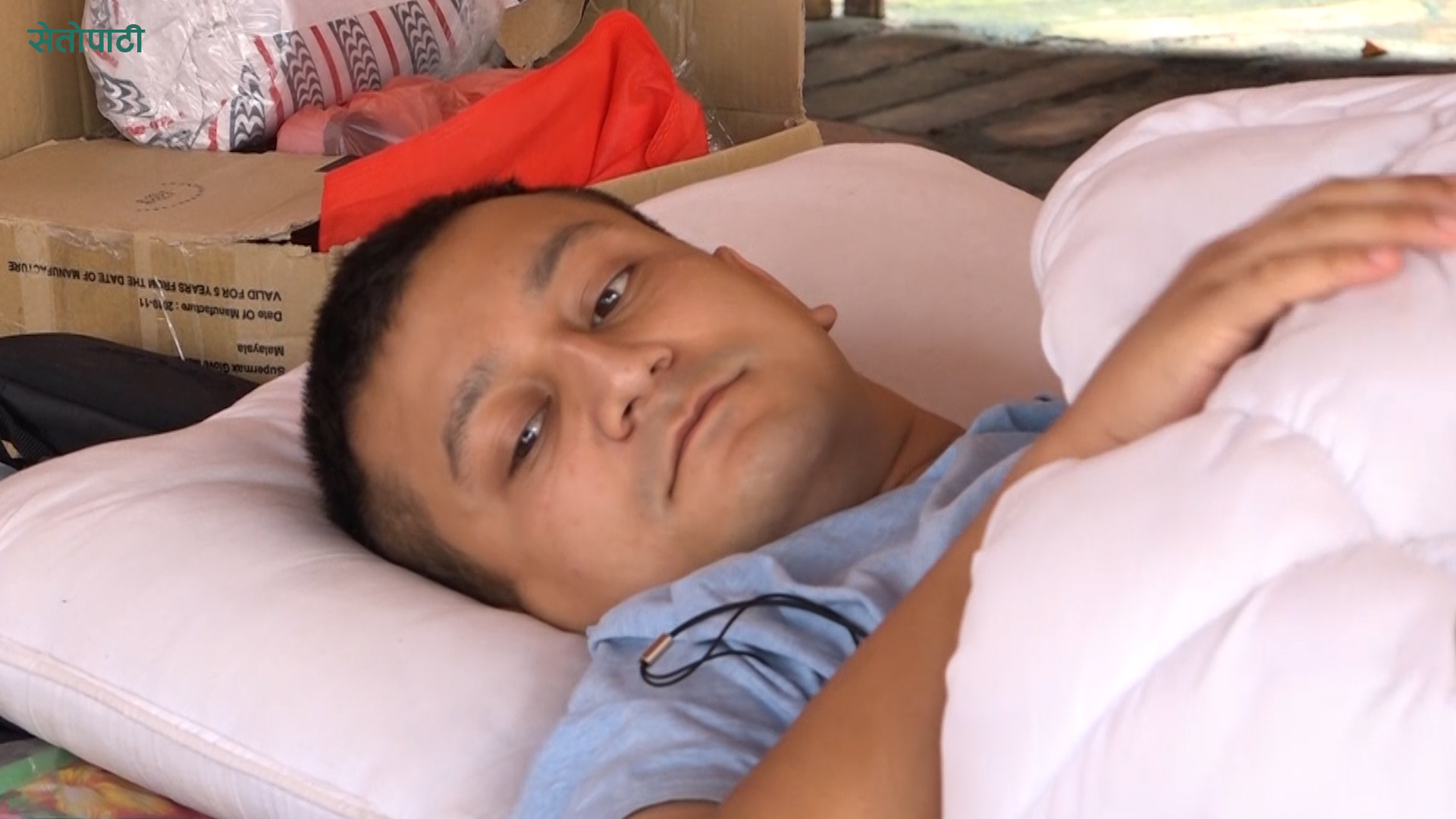 राजधानीको बसन्तपुरमा अनसनरत अभियन्ता ई: ।