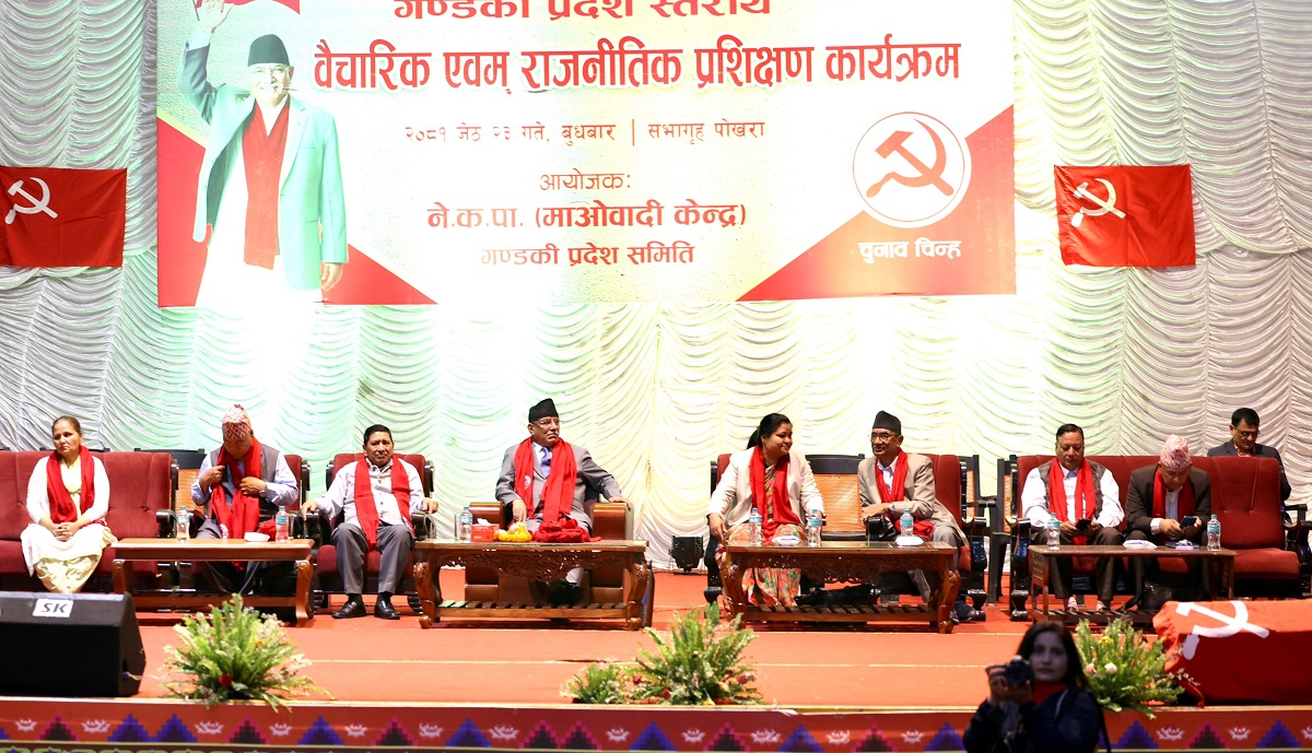 तस्बिर: प्रधानमन्त्रीको सचिवालय