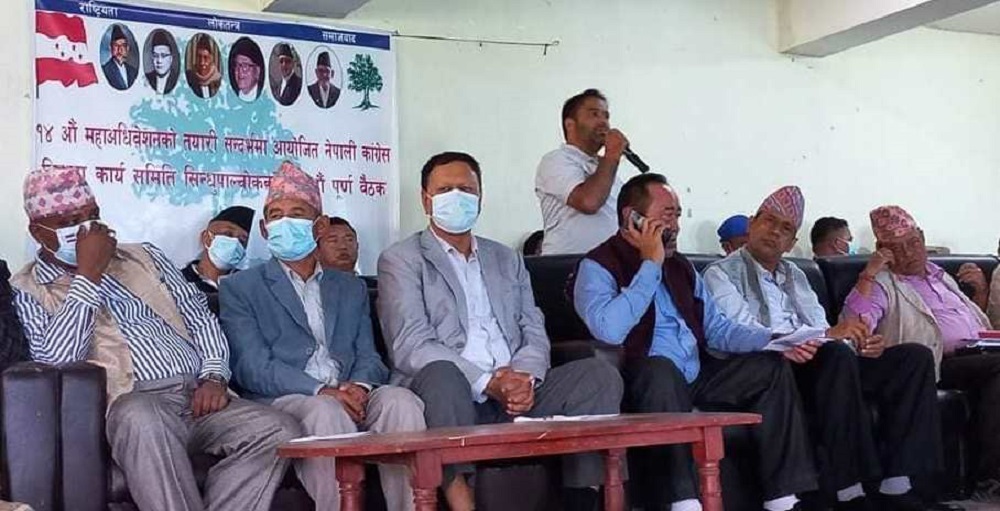 सिन्धुपाल्चोक कांग्रेस जिल्ला कार्यसमितिको बैठक। तस्बिर स्रोत: बलदेव तिमल्सिना।