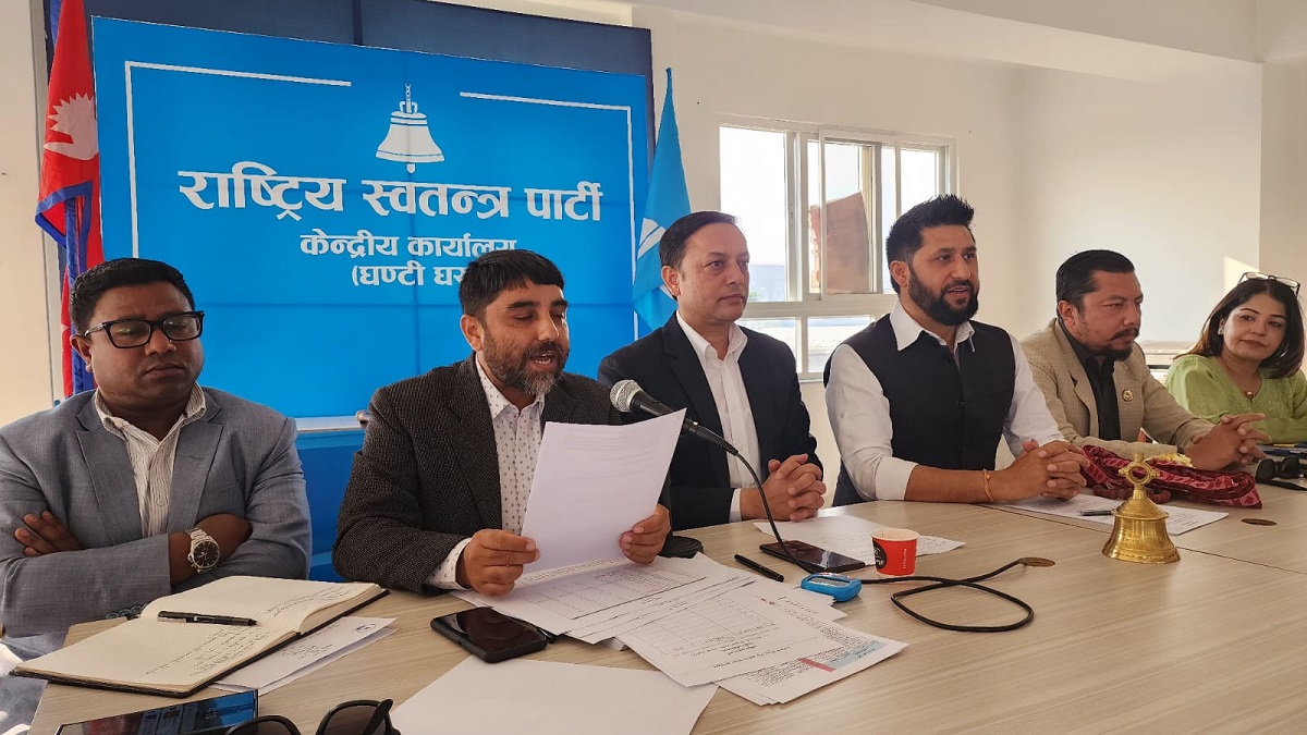 रास्वपा केन्द्रीय समिति बैठक सुरू, रवि लामिछाने पनि सहभागी