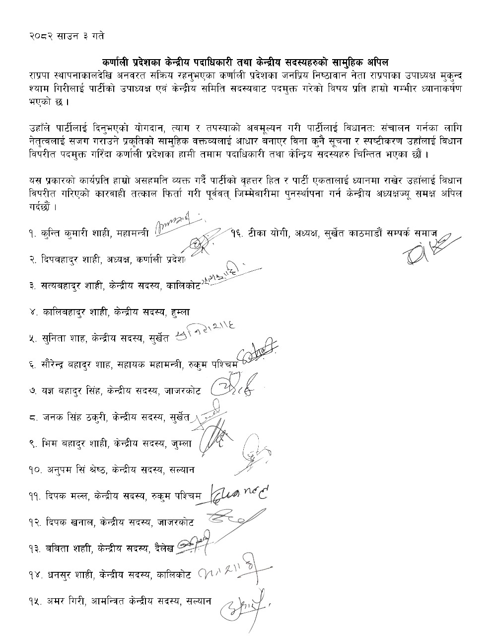 2f86fbc4-e4bc-479a-b325-fda1998faff6-1752988171.jpg