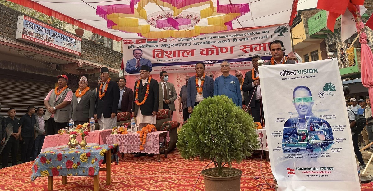 तस्बिर स्रोत : गोविन्द परियारको फेसबुकबाट।