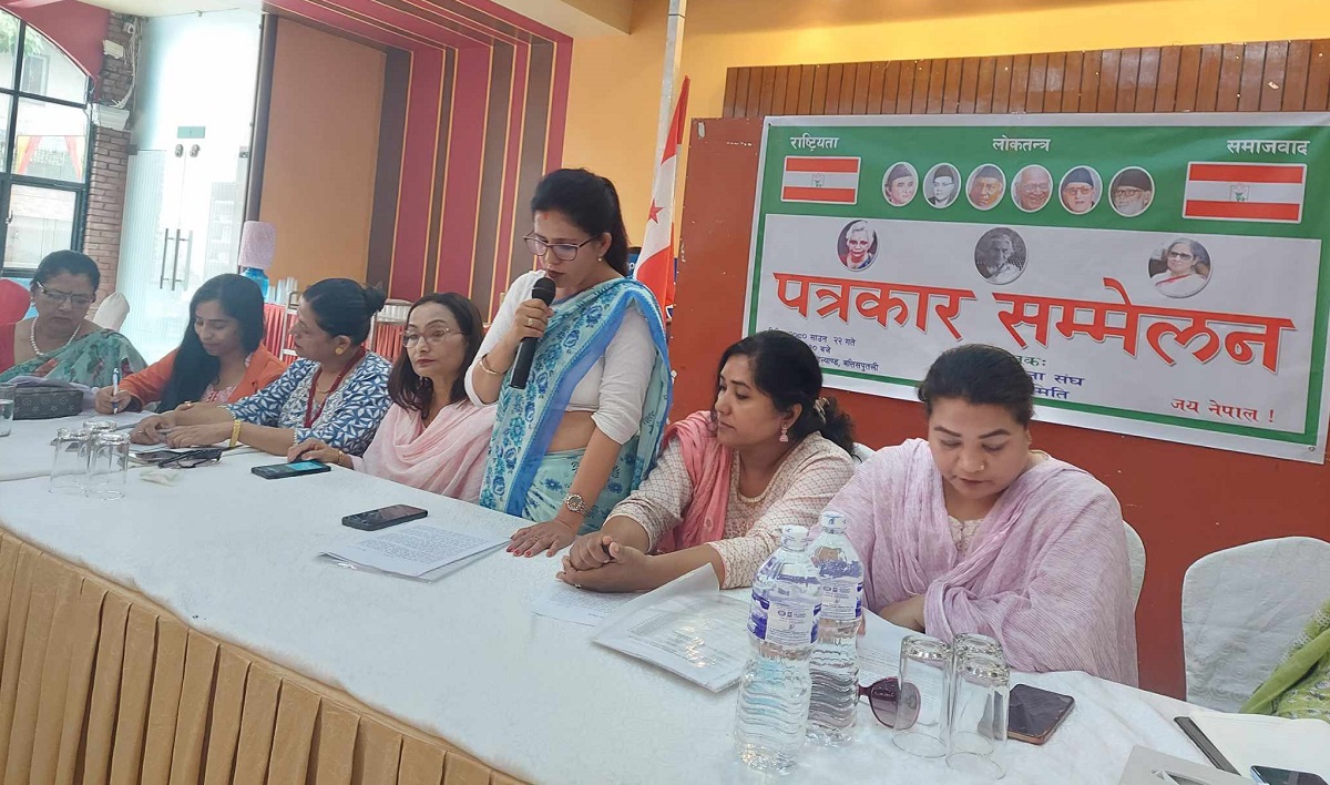 महिला संघका २० केन्द्रीय सदस्यले सोमबार गरेको पत्रकार सम्मेलन।
