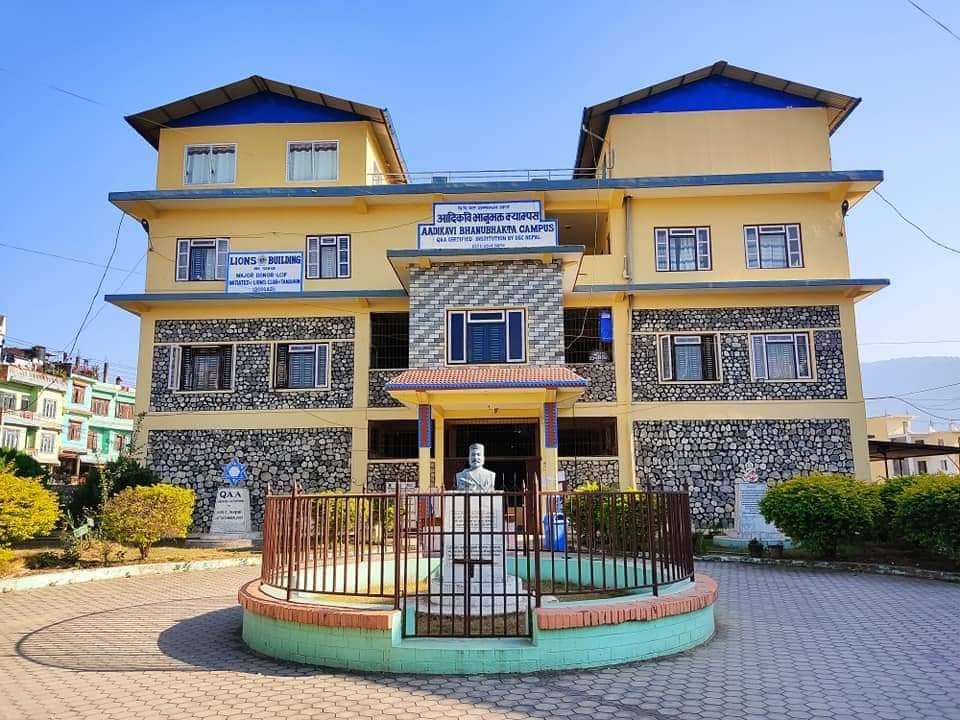 तस्बिरः स्वतन्त्र विद्यार्थी युनियन, आदिकवि भानुभक्त क्याम्पस।