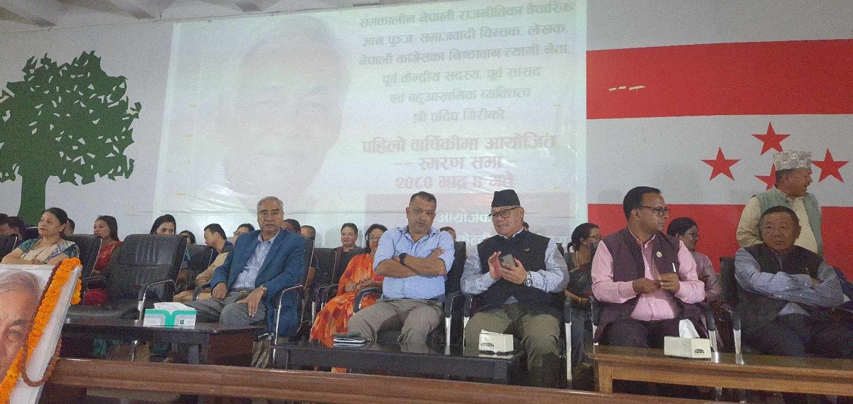 प्रदीप गिरिको पहिलो वार्षिकीमा सानेपामा कांग्रेसले गरेको स्मरण सभा। तस्बिर: प्रशन्न पोखरेल/सेतोपाटी।