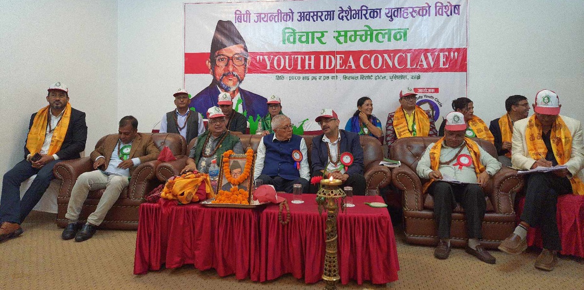 धुलिखेलमा भएको युवा सम्मेलनमा कांग्रेस नेता शेखर कोइरालालगायत।