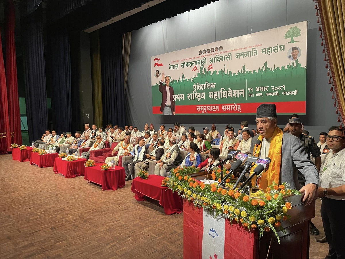 तस्बिर: देउवाको सचिवालय