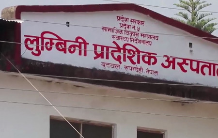 फाइल।