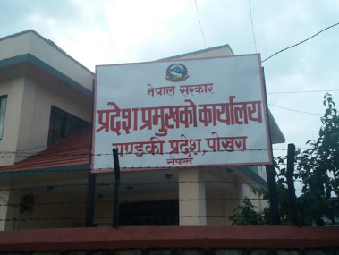 फाइल