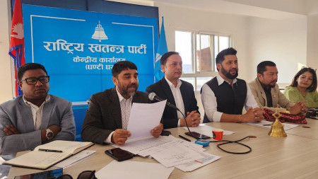 तस्बिर: रास्वपा