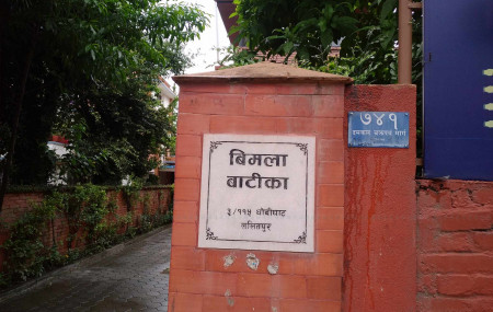 तस्बिरः सेतोपाटी