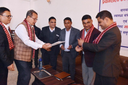 तस्बिर: प्रदीप पौडेलको सचिवालय