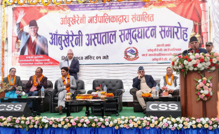 तस्बिर: प्रधानमन्त्रीको सचिवालय