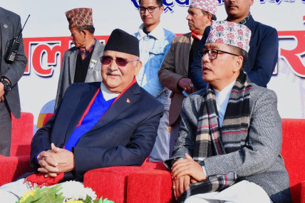 तस्बिर: ओलीको सचिवालय।