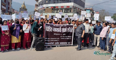 तस्बिर: दिपकजंग शाही/सेतोपाटी।