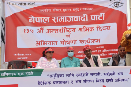 तस्बिर स्रोत: बाबुराम भट्टराईको फेसबुकबाट।