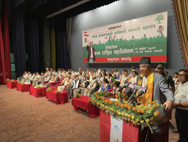 तस्बिर: देउवाको सचिवालय