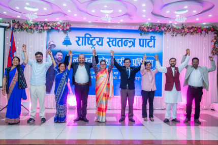 तस्बिरः रास्वपाको फेसबुक पेज।
