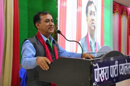 फाइल