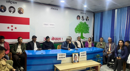 पुसभित्र नियमित महाधिवेशन नभए विशेष महाधिवेशनका लागि तयार रहन अपिल