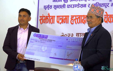 रङ्गशाला निर्माण गर्न ललितपुर महानगरको सहयोग