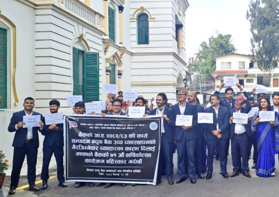 राष्ट्र बैंकको वार्षिकोत्सवमा पहिलो पटक निजी मिडियालाई निषेध, चार सरकारी मिडिया मात्र