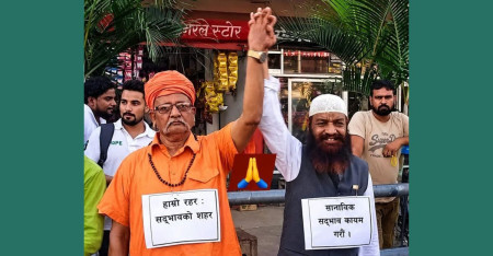 नेपालगन्जमा सद्भाव राख्न भूमिका खेलिरहेका हिन्दु धर्मगुरू र मुस्लिम मौलानाको जोडी
