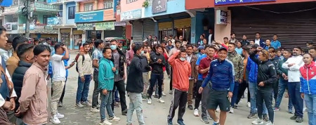 प्रदर्शन गर्दै कांग्रेस कार्यकर्ता।