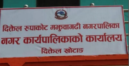 फाइल