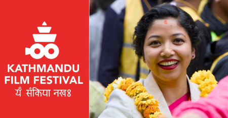 काठमाडौंमा पहिलो पटक 'टोल टोलमा फिल्म महोत्सव'