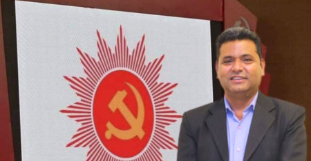 एमाले निर्वाचन विभाग प्रमुख निरज अचार्य