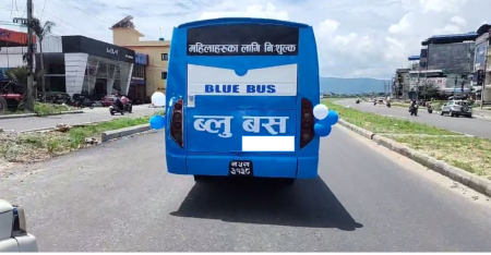 'हिजो दलीयकरणको विरोध गर्ने रास्वपाले आज सार्वजनिक बसमै दलीयकरण गर्न थाल्यो'