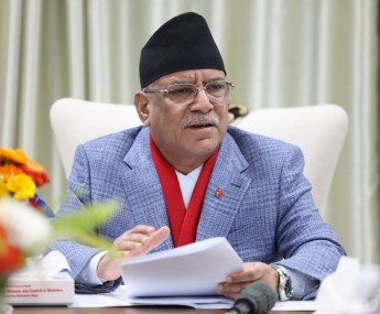 फाइल