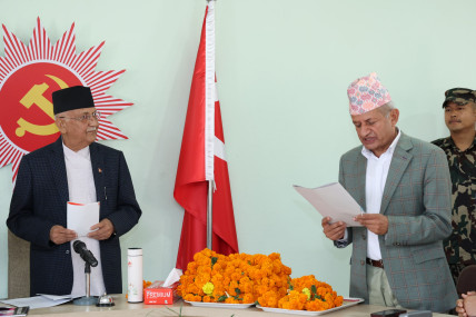 प्रधानमन्त्री ओलीले किन गरे मदन भण्डारी फाउन्डेसनको आलोचना?